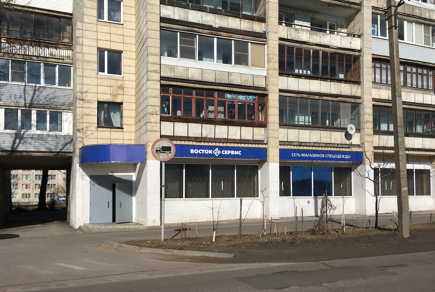 Тихвин Новый Магазин