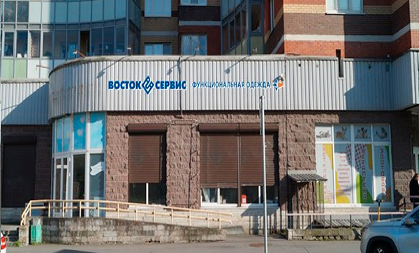 Магазин «Функциональная одежда» на Дунайском проспекте
